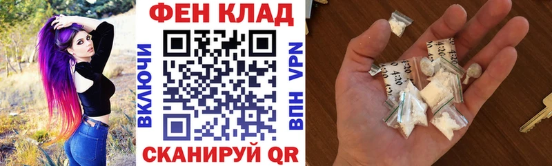 АМФ Розовый  Кропоткин 