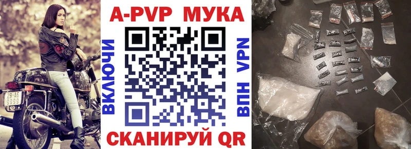 что такое   Кропоткин  Alfa_PVP Соль 