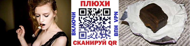 ГАШ Cannabis  Кропоткин 