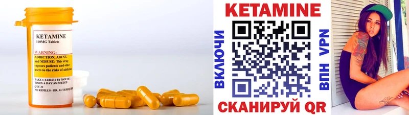 даркнет сайт  Кропоткин  КЕТАМИН ketamine 
