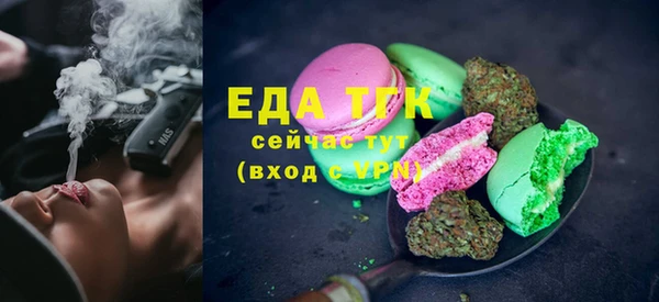 ПСИЛОЦИБИНОВЫЕ ГРИБЫ Белокуриха