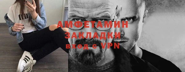 кокаин VHQ Богданович