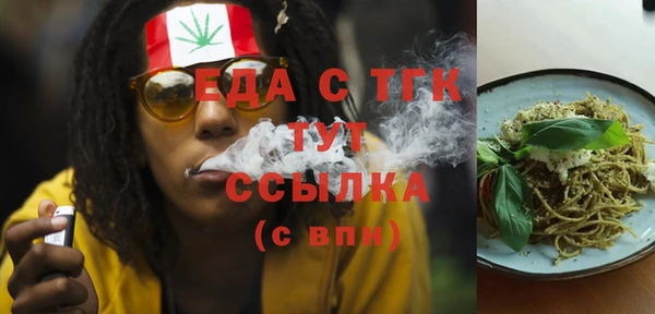 кокаин VHQ Богданович