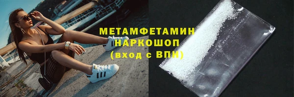 МДМА Беломорск