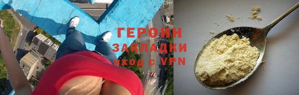 кокаин колумбия Богородицк