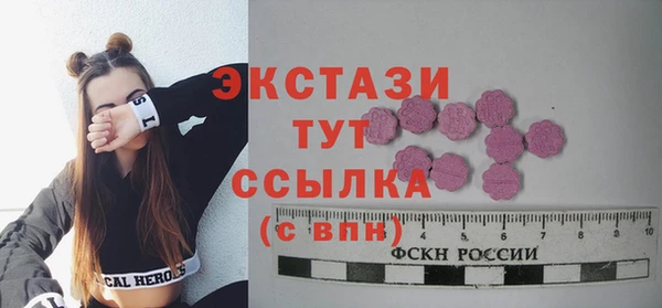 ПСИЛОЦИБИНОВЫЕ ГРИБЫ Белокуриха
