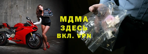 кокаин VHQ Богданович