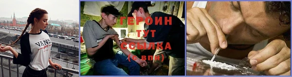 кокаин VHQ Богданович