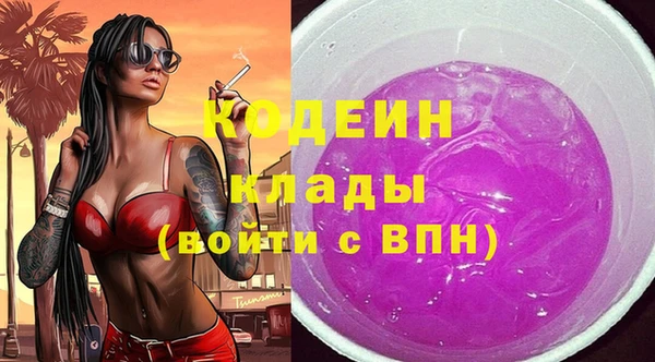 МДМА Беломорск
