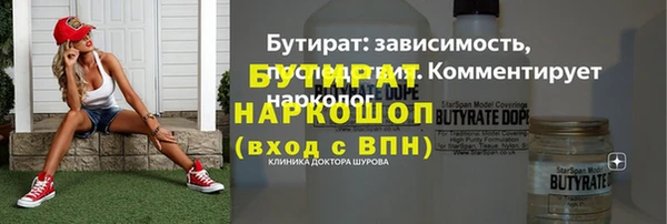 МДМА Беломорск