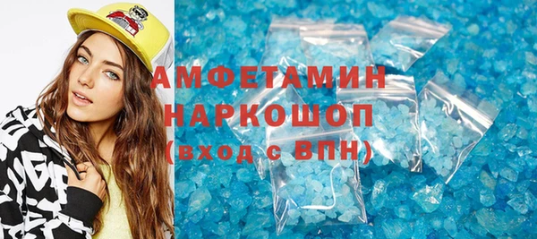 кокаин VHQ Богданович