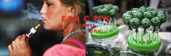 бутик Белоозёрский