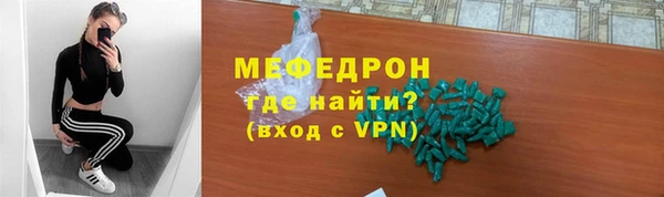 кокаин колумбия Богородицк