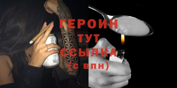 кокаин колумбия Богородицк
