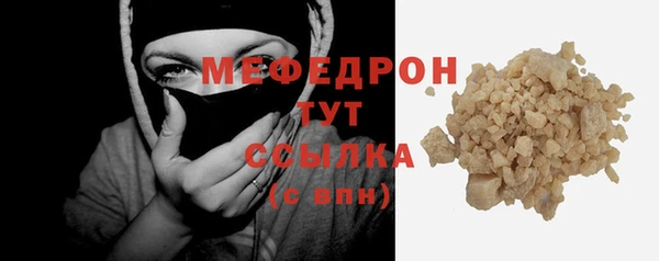 мескалин Каменногорск