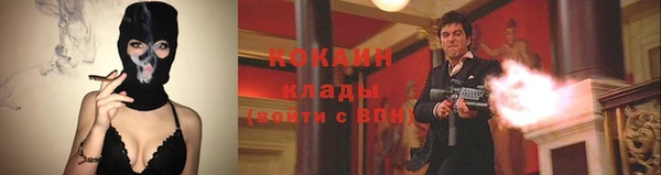 кокаин колумбия Богородицк
