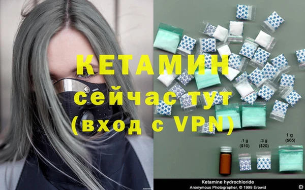 МДМА Беломорск