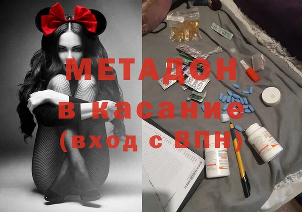 кокаин колумбия Богородицк
