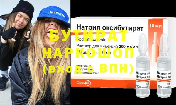кокаин VHQ Богданович