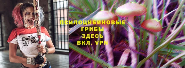 МДМА Беломорск