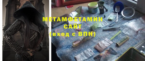 МДМА Беломорск