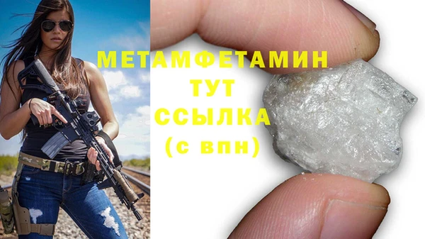 МДМА Беломорск