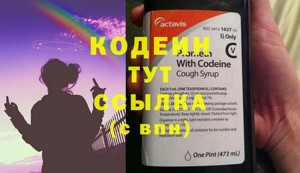 ПСИЛОЦИБИНОВЫЕ ГРИБЫ Белокуриха