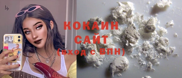 кокаин колумбия Богородицк