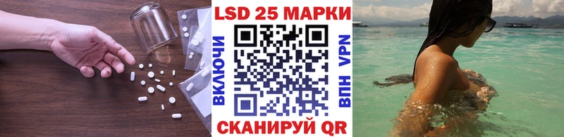 ЛСД экстази ecstasy  закладка  Кропоткин 