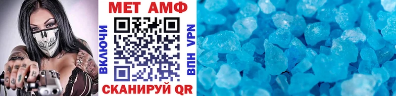 МЕТАМФЕТАМИН винт  Кропоткин 