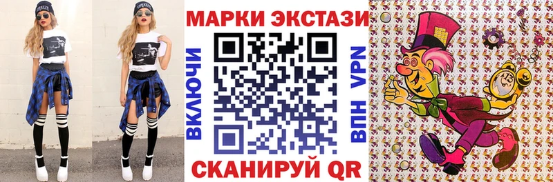 Марки N-bome 1500мкг  Кропоткин 