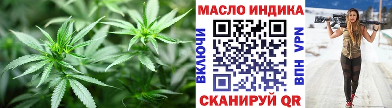 купить наркотик Кропоткин Дистиллят ТГК гашишное масло