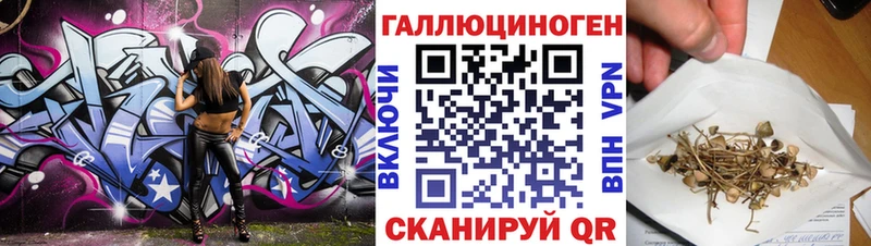 хочу Кропоткин Галлюциногенные грибы мухоморы