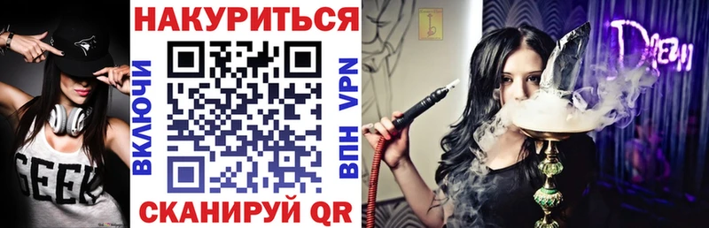 Бошки Шишки конопля  Кропоткин 